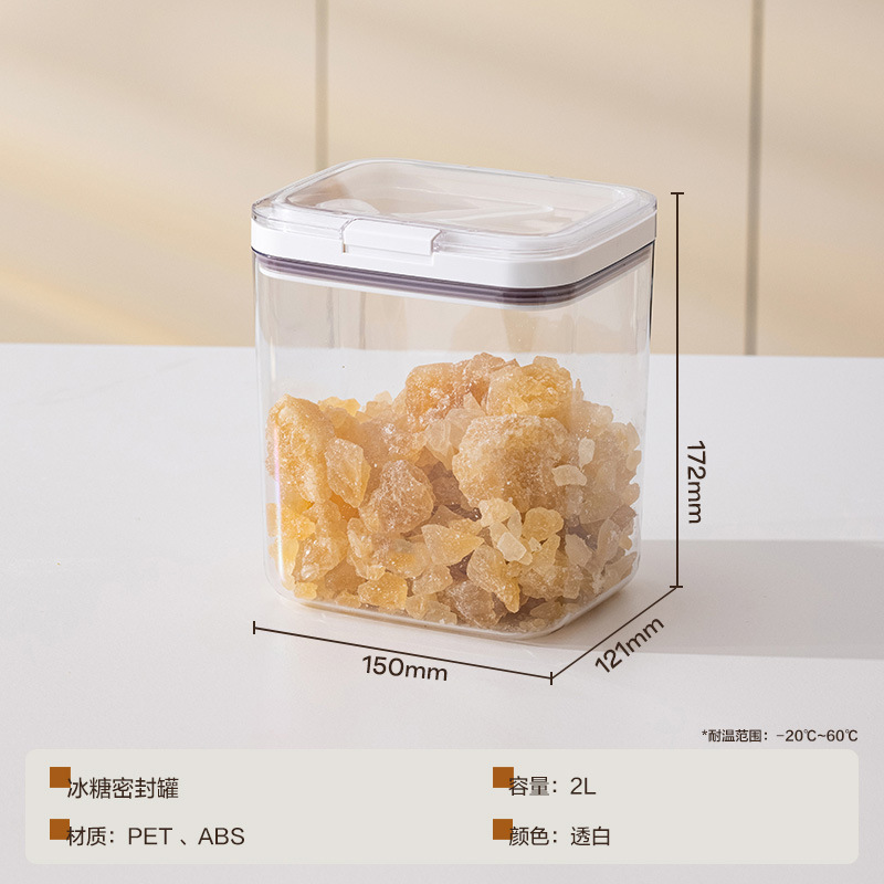 Tanque de almacenamiento de azúcar blanco sellado transfronterizo caja de almacenamiento de azúcar marrón caja de almacenamiento de almidón de azúcar congelado a prueba de humedad condimento de grado alimenticio