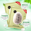 Moisturizing face mask, brightening cosmetic cold compress, anti-acne, for beauty salons, wholesale