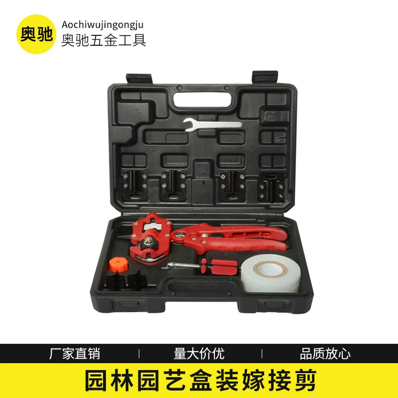 Специальный нож для прививки Ножницы для прививки в штучной упаковке Роскошные аксессуары Комбинация 4 вида лезвий Прикрепленная прививочная пленка Один нож Многоцелевой