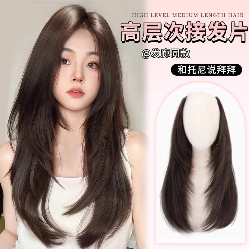 Long Hair Wig for Women, One-Piece U-Shaped Curly Hair Extension, U-Shaped Long Curly Hair Piece, Half-Head Wig Long Hair Wig for Women, One-Piece U-Shaped Curly Hair Extension, U-Shaped Long Curly Hair Piece, Half-Head Wig