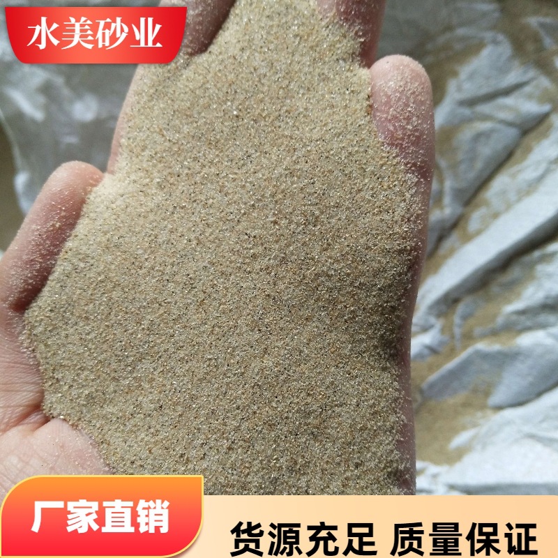 供应北京天津石英砂水美砂业 供应铸造砂、福建漳州
