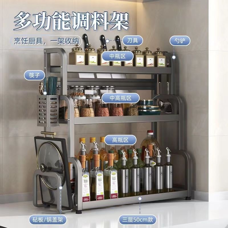 Estante de almacenamiento de cocina de acero al carbono grueso sin perforación estante de condimento estante de cuchillo de mesa estante de almacenamiento multifuncional almacenamiento de utensilios de cocina