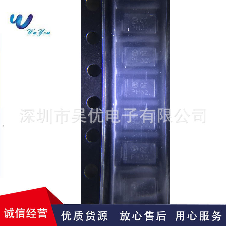 1SMA5.0AT3G 丝印QE  SMA 贴片肖特二极管全系列瞬变TVS管 单向5V