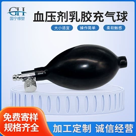 日用橡胶;吹塑容器;其他塑胶零件