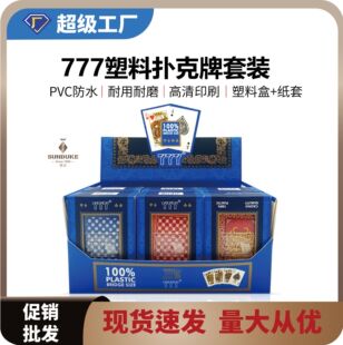 Poker in stock wholesale four-color PVC waterproof high-grade club chess room special plastic playing cards