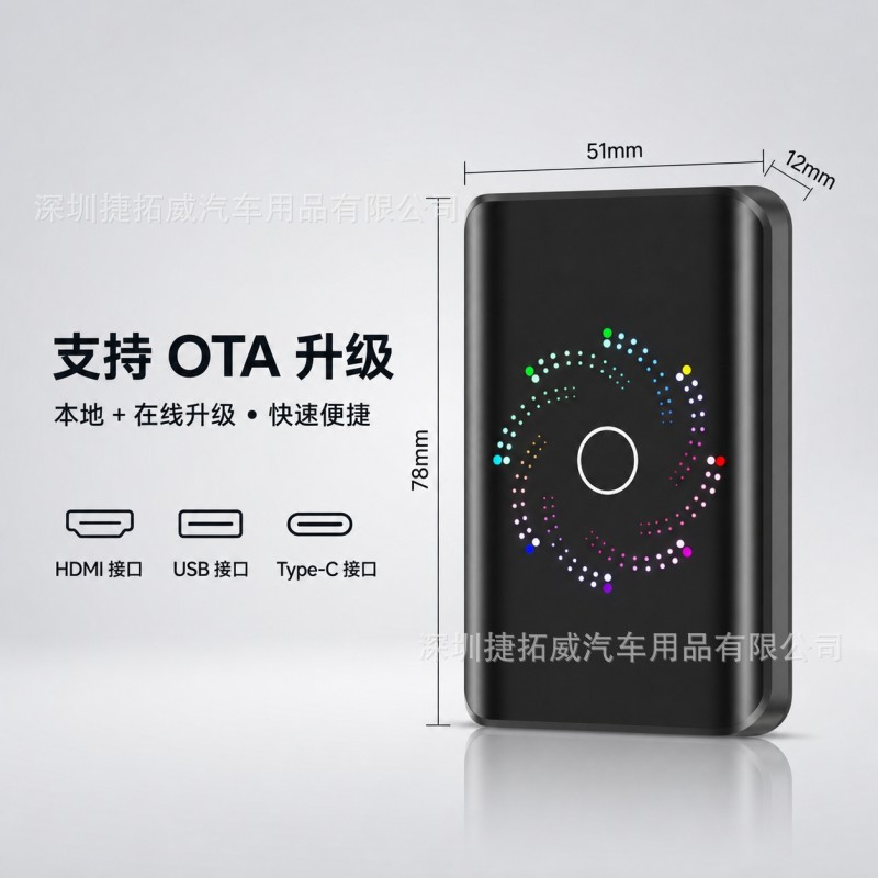 Cross-Border 4-in-1 Wireless Carplay to Wired Carplay Box Androidauto Android Car Connectivity Box