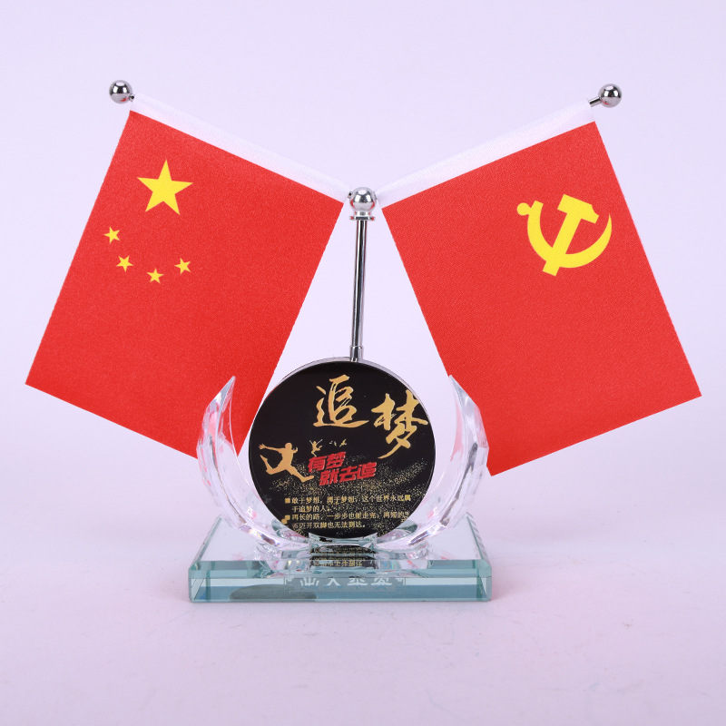 追夢