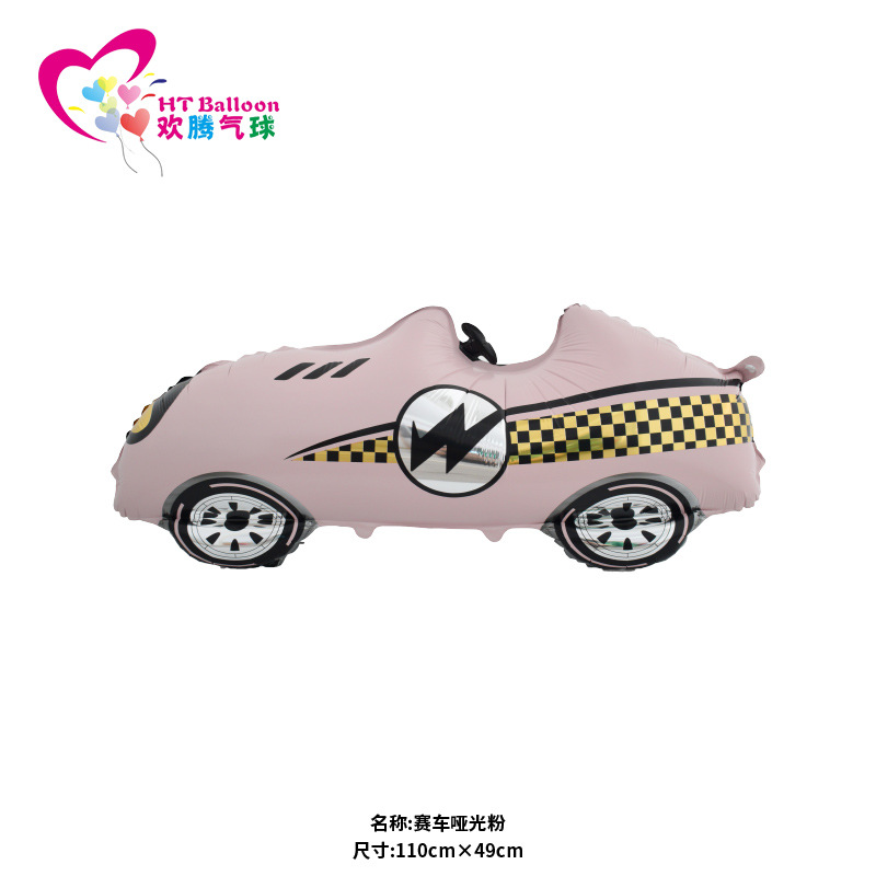 알루미늄 필름 레이싱 파우더