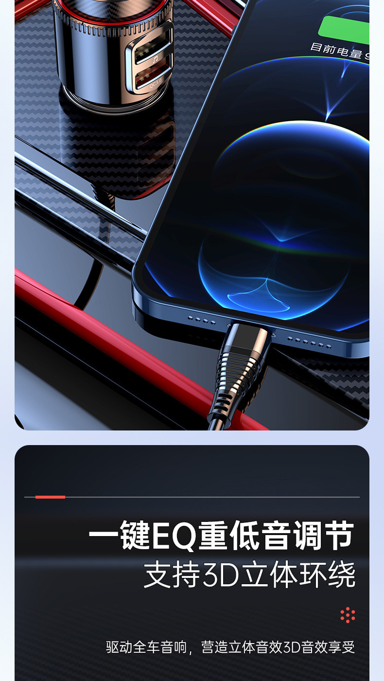 T23 Car Mp3 Bluetooth Player, Car Lossless Music Player, Multifunctional Car Cigarette Lighter Fm Transmitter