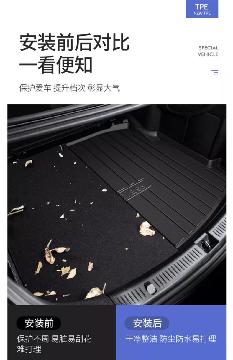 Suitable for panda mini trunk mat tpe waterproof car interior decoration modification accessories panda mini car tail box