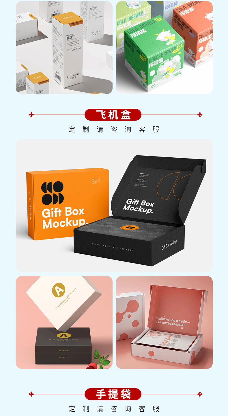 包装盒详情_08.jpg
