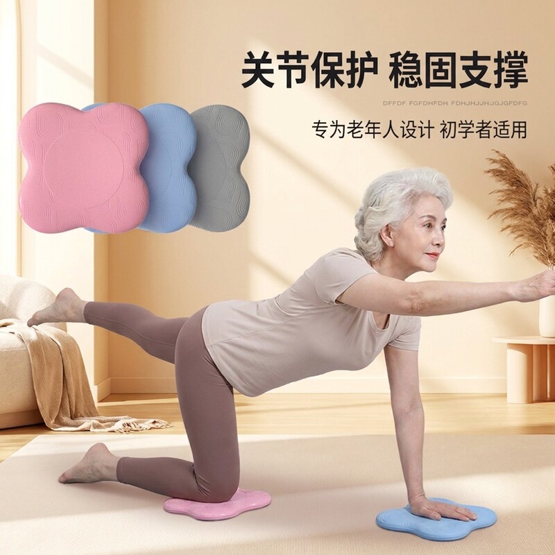 Pu Thickened Yoga Kneeling Mat for Middle-Aged and Elderly People, High-Elastic Cushioning Knee Pad, Home Exercise Therapy Cushioning Soft Pad