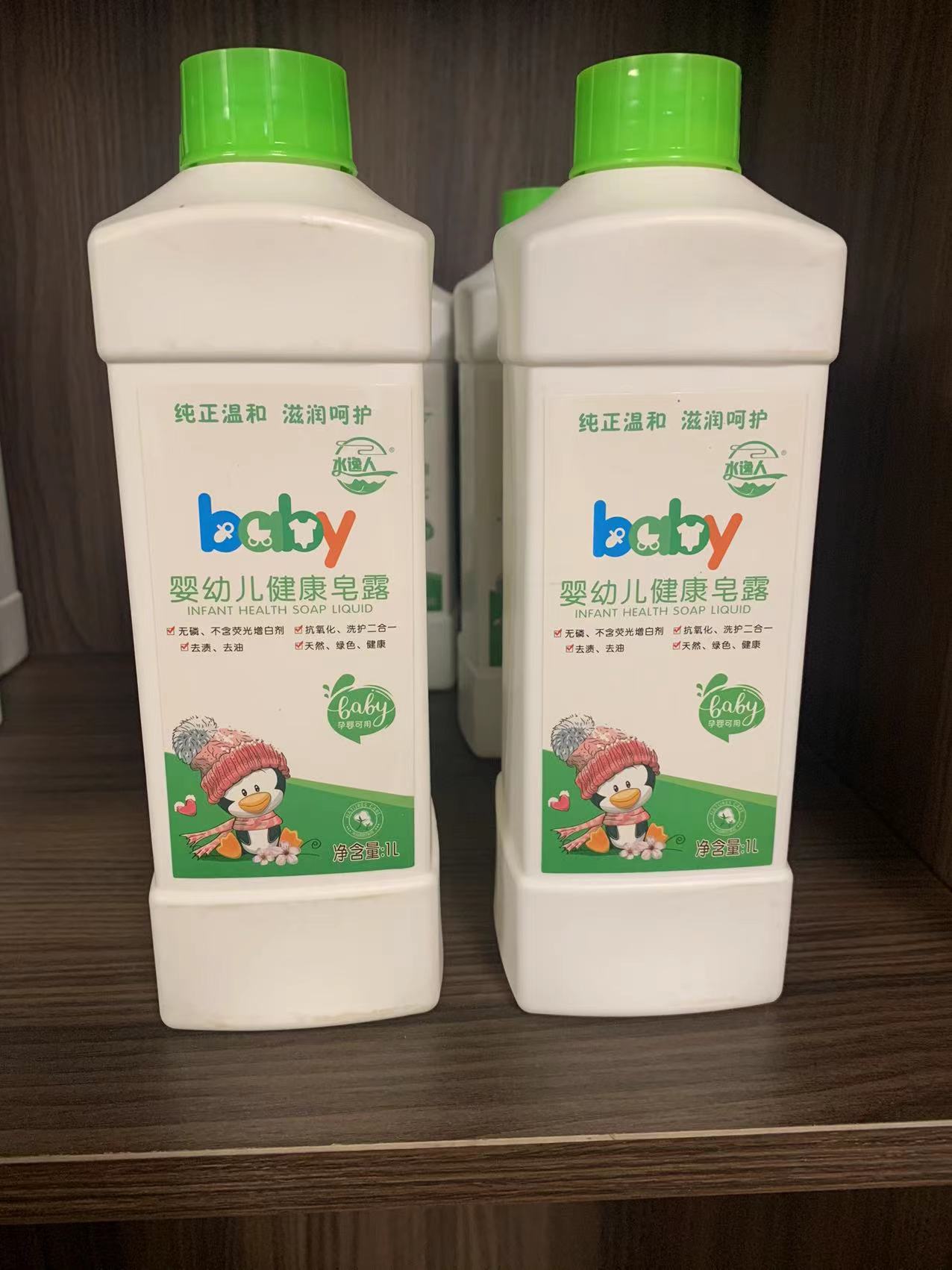 微信图片_20220724082900