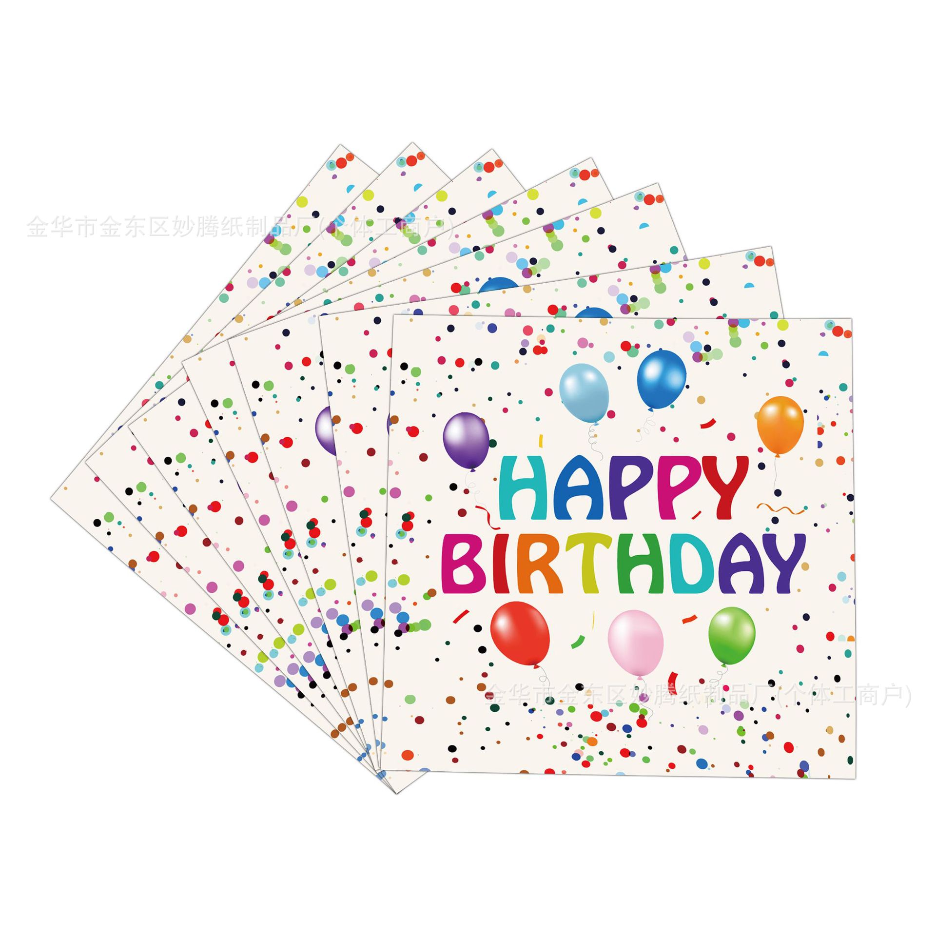 Ventas transfronterizas de fiesta de cumpleaños en caliente, tema de cena familiar, cubiertos de fiesta, tazas de papel, toallas de papel, conjunto de bandeja de papel desechable