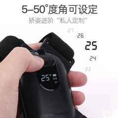 Cross-border new product smart sitting posture corrector LCD angle setting posture corrector posture sensing hunchback correction belt