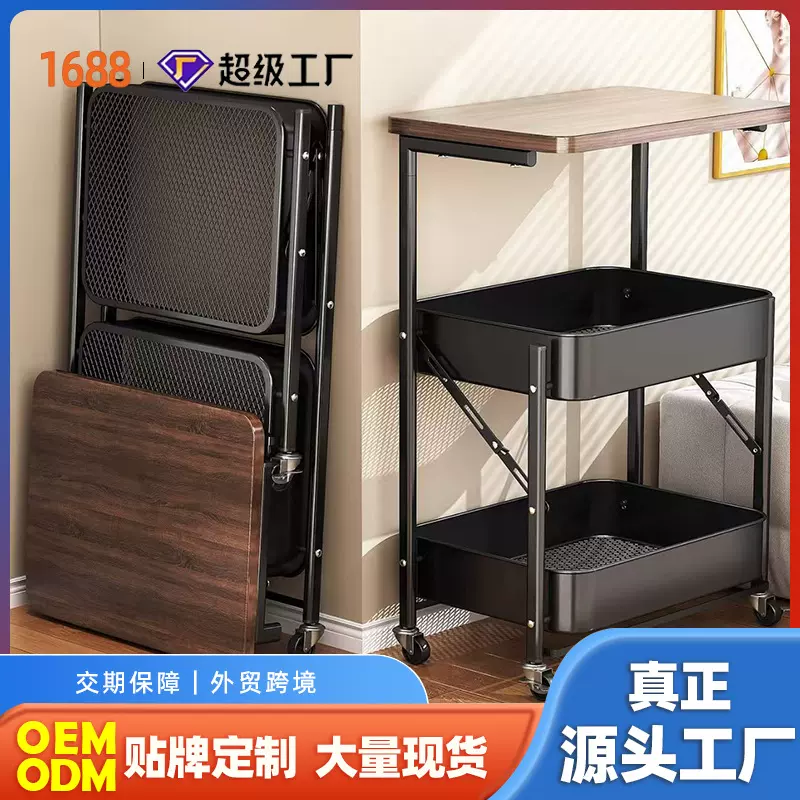 小推车置物架中古可折叠落地零食收纳架子床头柜客厅沙发边几茶几