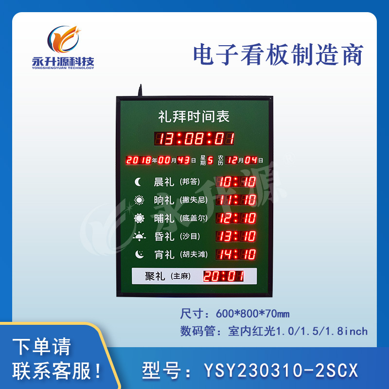 ���ڱ���������սʱ����ʪ�Ȳɼ���ʾ���ӿ�����Ļ������