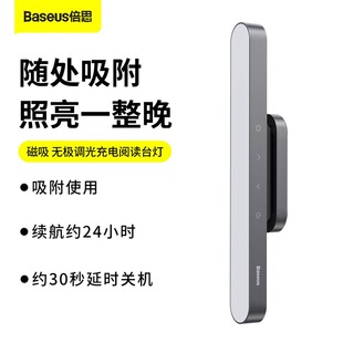 Wholesale Magnetic Polar Dimmable Rechargeable Reading Table Lamp Dormitory Bedroom Dimmable Portable Rechargeable Eye Protection Table Lamp