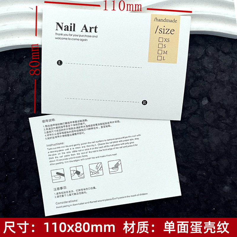 110x80 가로형 C타입 에그쉘 텍스처; 50매/팩