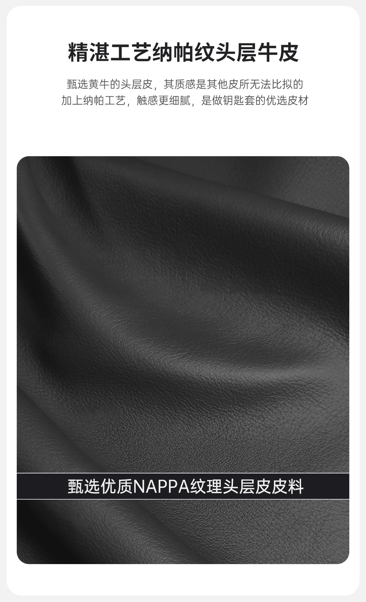 First-Layer Cowhide Wei Brand Key Case for Blue Mountain 8/7/9, V9X Car, Mocha Hi4 Car, Genuine Leather Cover