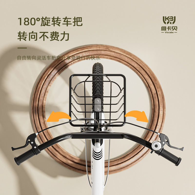 Children's Bicycle for Older Kids (8-10-12-15 years old) - Princess Style, Lightweight Pedal Bike for Middle School and Primary School Students