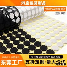 �S��ֱ��EVA���މ|�A�ξW��y�_�| ������ճ���z���������z�|ģ��