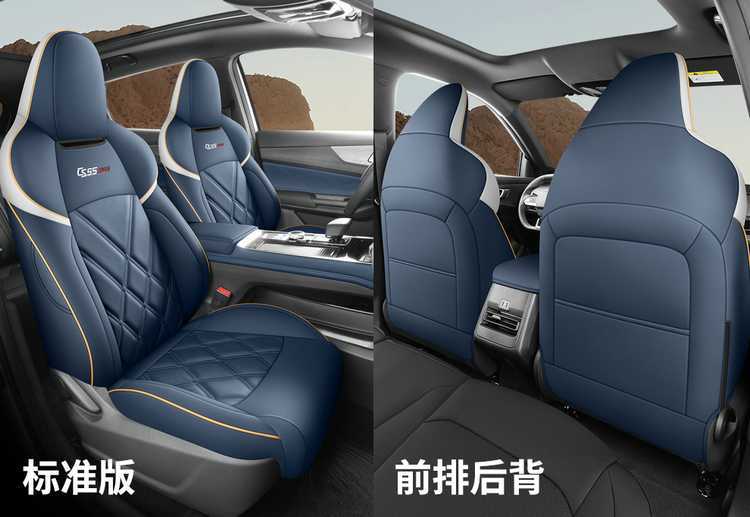 2024 new third-generation Changan CS55PLUS special car seat cover four seasons seat cover fully enclosed leather cushion