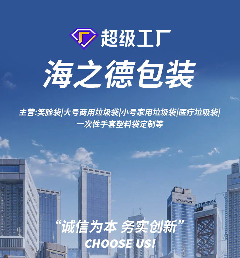 背心袋定制_01