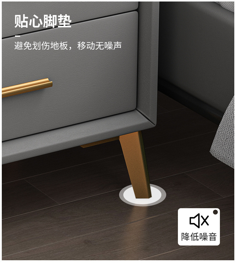 复制_床头柜简约现代床边柜轻奢高级感皮质小型家.jpg