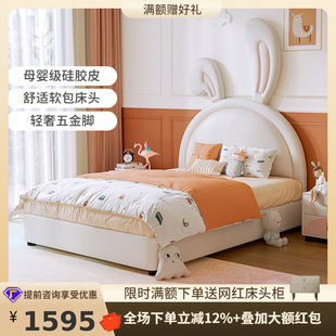 Tongyuite Scandinavian Accessible Luxury Cute Girl Princess Bed Modern Simple Cream Style Rabbit Leather Kidsren's Bed