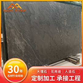 天然奢石美洲香格里拉天然大理石板材天然石门槛石大理石地面石线