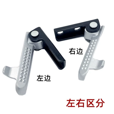 Suitable for - New: Electric vehicle pedal