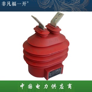 LZZW-10 300-600/5 Outdoor High Voltage Current Transformer 100 200 Double Transformation Ratio 400 800 1000