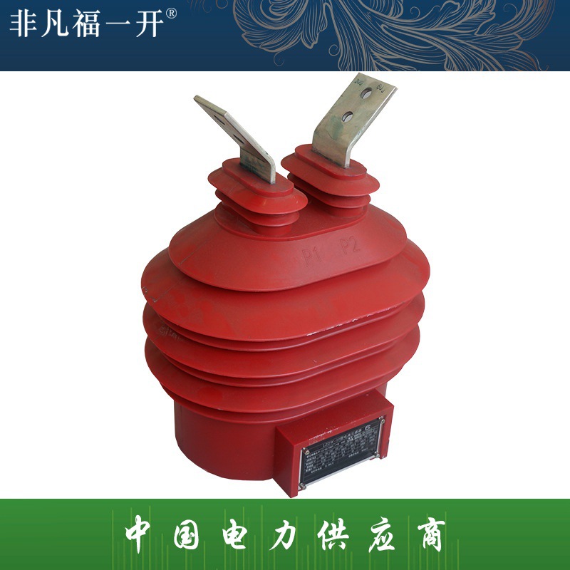 LZZW-10 300-600/5户外高压电流互感器100 200双变比400 800 1000