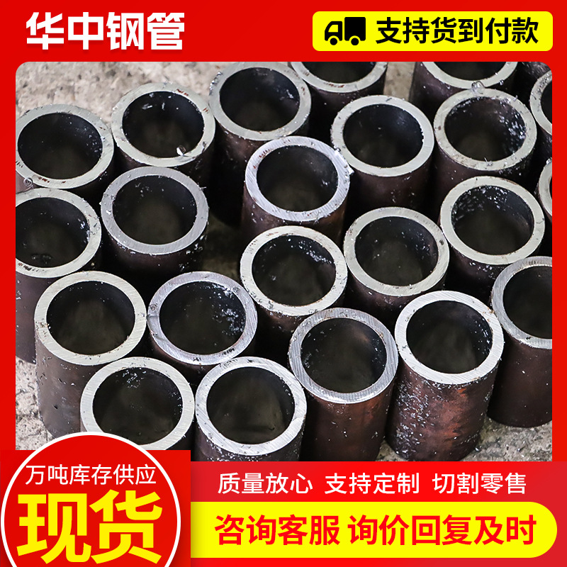 珩磨管42crmo液压油缸研磨管 精密研磨切割绗磨管厂家油缸管