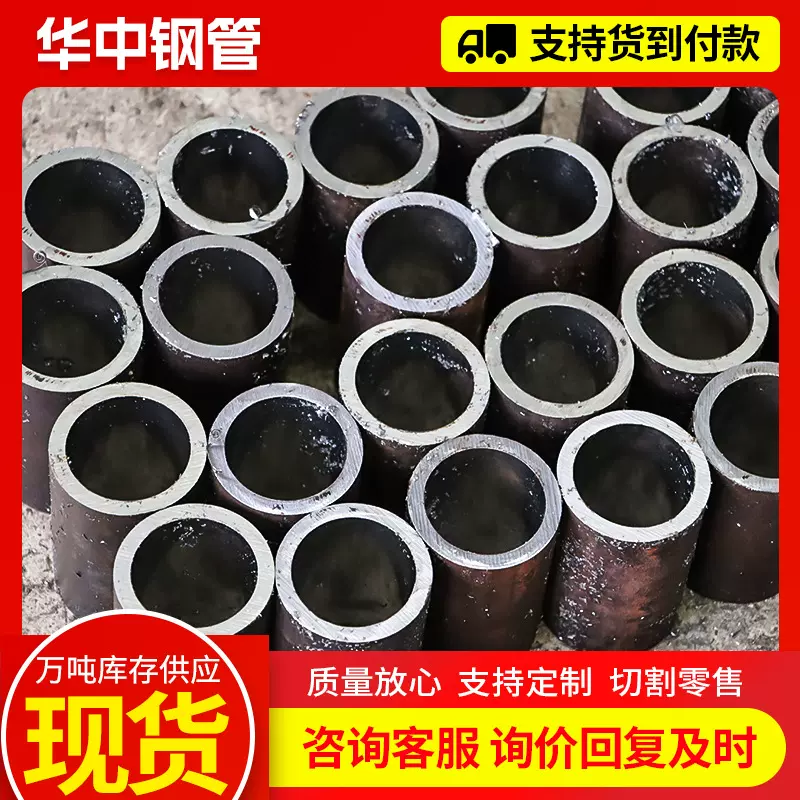 珩磨管42crmo液压油缸研磨管 精密研磨切割绗磨管厂家油缸管