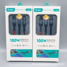 J087ȫ����100W�W��һ���������� ���ٿھ���6A�������һ��늾�