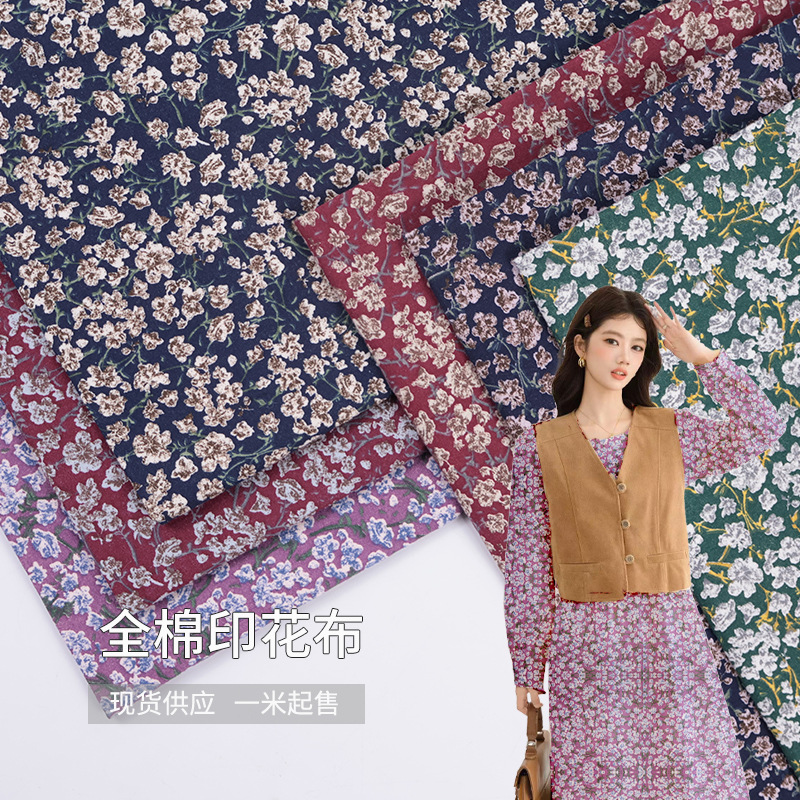 现货全棉染底印花面料 灵珊花碎花布 磨毛秋冬长款连衣裙半身裙面