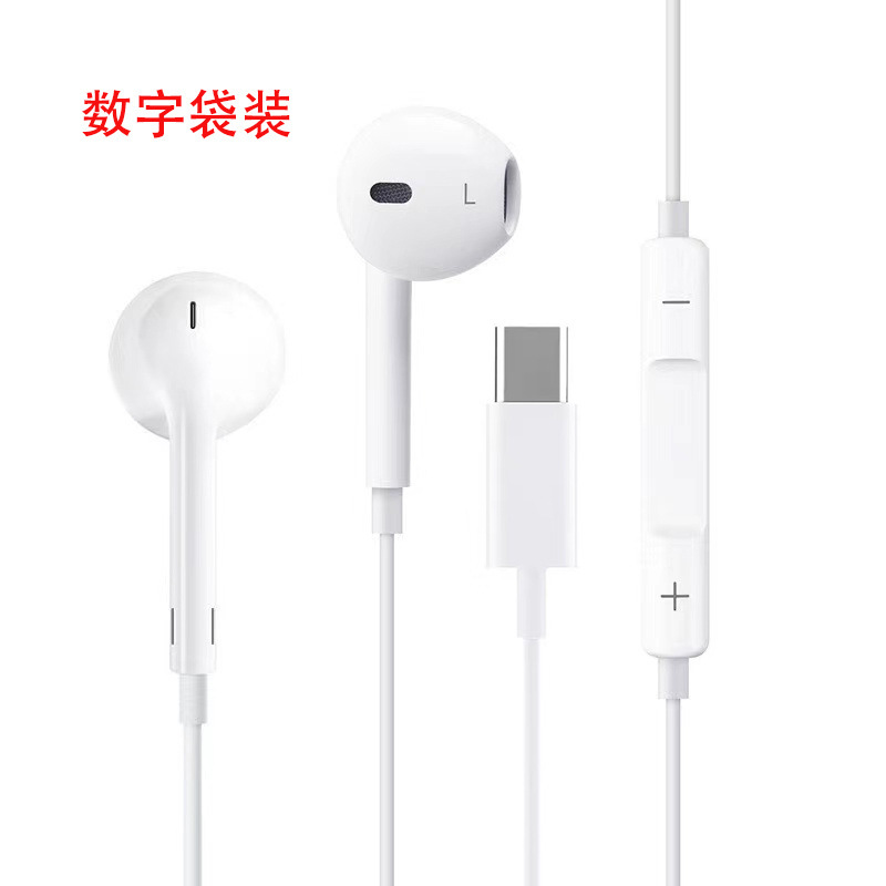 アップル/華為Type-cデジタル入耳式有線ヘッドホンケーブル付き携帯電話ヘッドホン工場に適しています|undefined