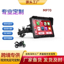 7��Ħ��܇carplay��܇ӛ��T�Ќ��Ãx̥��gps��λ����һ�w�C