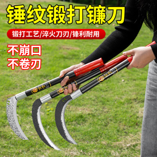 锤纹锻打钢柄镰刀草刀农用户外割稻谷玉米除草工具锋利弯柄镰刀-阿里巴巴