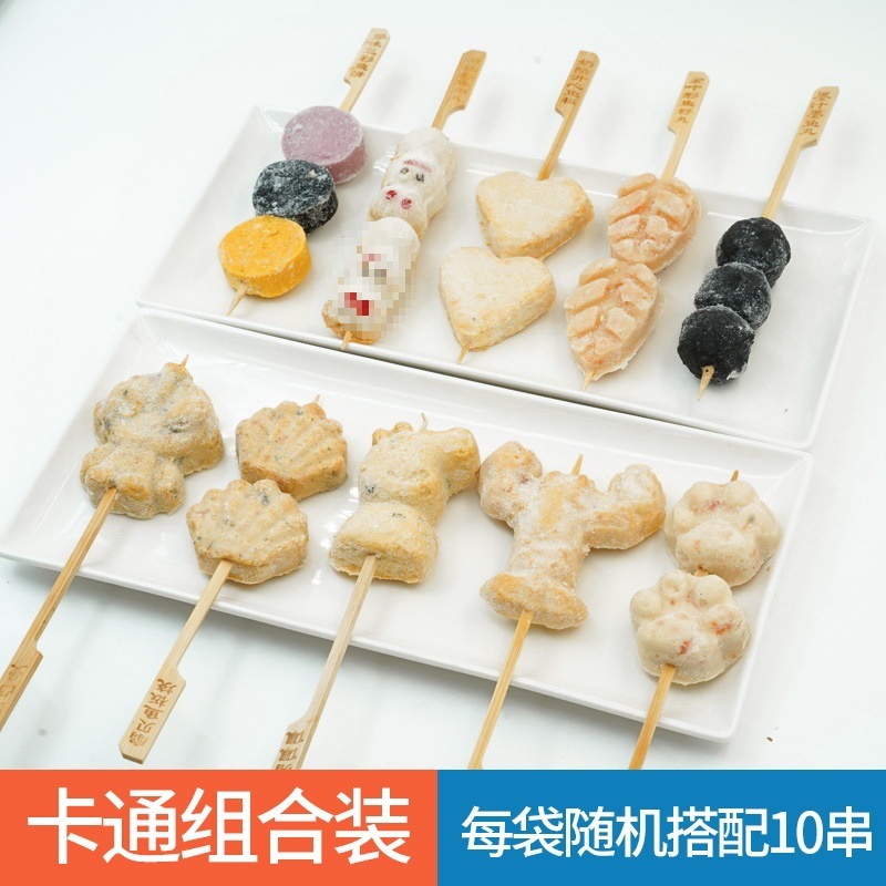 日本のおでん食材卸売業者組み合わせ串北極翼ローソン同型711半製品魚|undefined