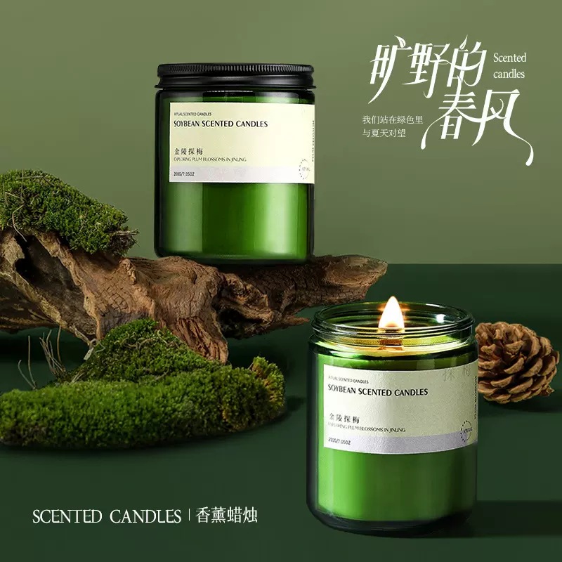 雅风香薰蜡烛批发高级感礼物生日伴手礼创意药剂瓶造型礼品摆件