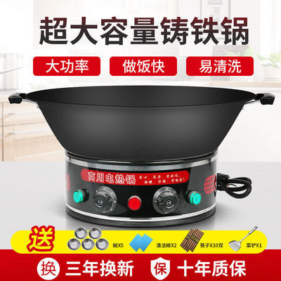 Large Cast iron pot multi-function Cookers 52/54/56 Rice Cookers steamer construction site canteen Hotel Use Food warmer