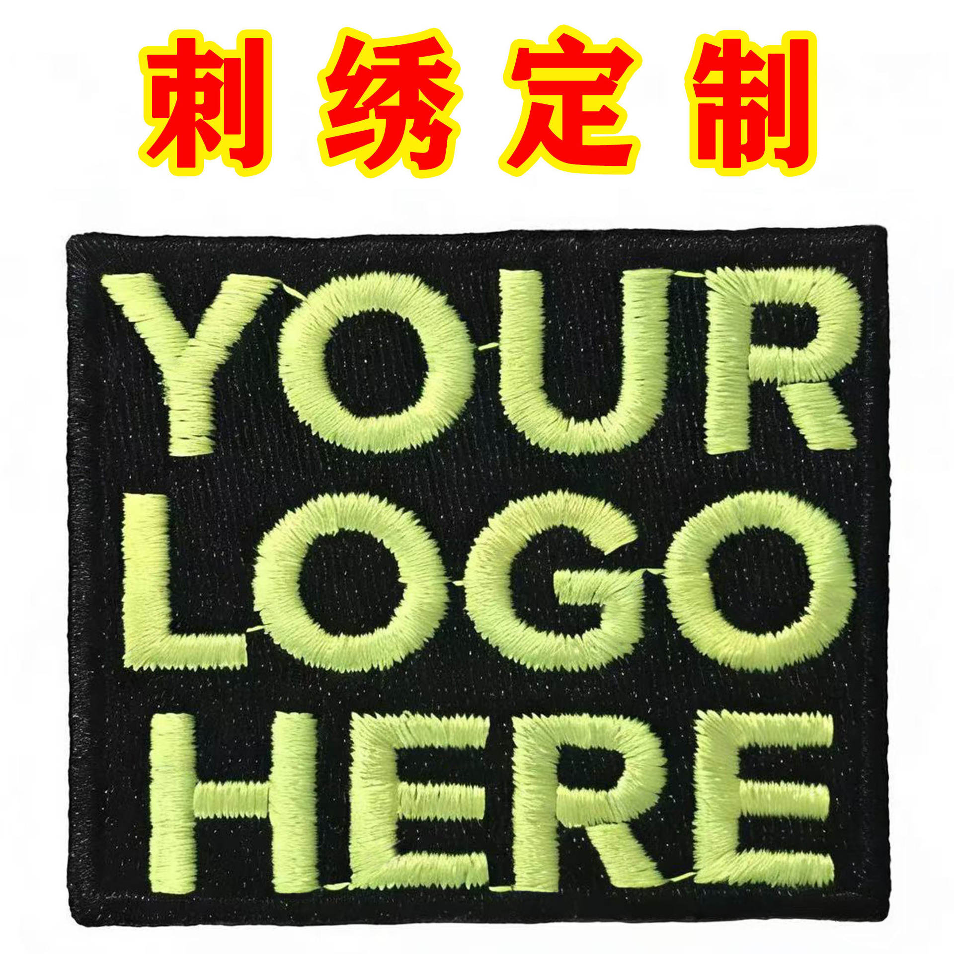 Clothing Accessories, Towel Embroidery, Embroidered Logos, Various Clothing and Luggage Embroidery Labels, Badges, Shoulder Patches, Embroidered Patches