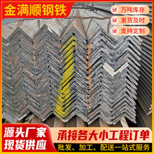 �V�|�F؛ֱ�N90*90*5����\���Q235B���F ����䓽Y�� ���ظ�