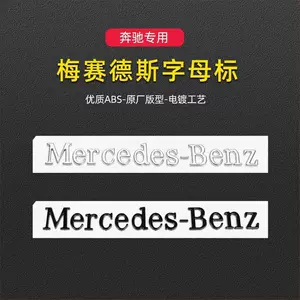 Mercedes-Benz AMG avtomobil loqosu, ingilis hərfi dekal, arxa emblemi