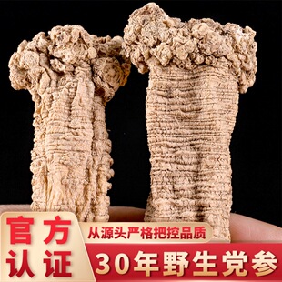 Ұ���h����؛500g�˼y�h���l���C�����h���l�������S�ή��wƬ��ˮ