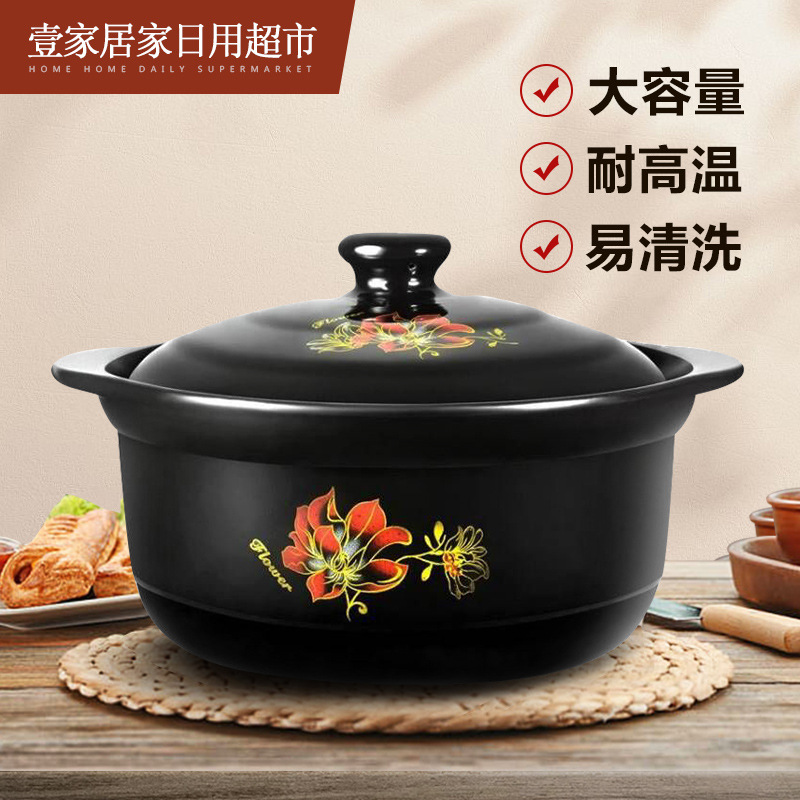 A5L砂鍋燉鍋家用耐高溫燃氣款電陶爐煲湯鍋陶瓷沙鍋土豆粉煲仔飯