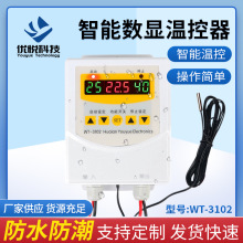 ��ˮ�a�؜ؿ��_�P΢��X�ضȿ�����WT-3102���ܔ��@�ؿ���